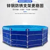 Estanque de Peces de Lona, Soporte Móvil, Estanque de Cría de Peces de Alta Densidad, Tanque de Agua Fácil de Ensamblar, Estanque de Cría Engrosado Resistente a los Arañazos