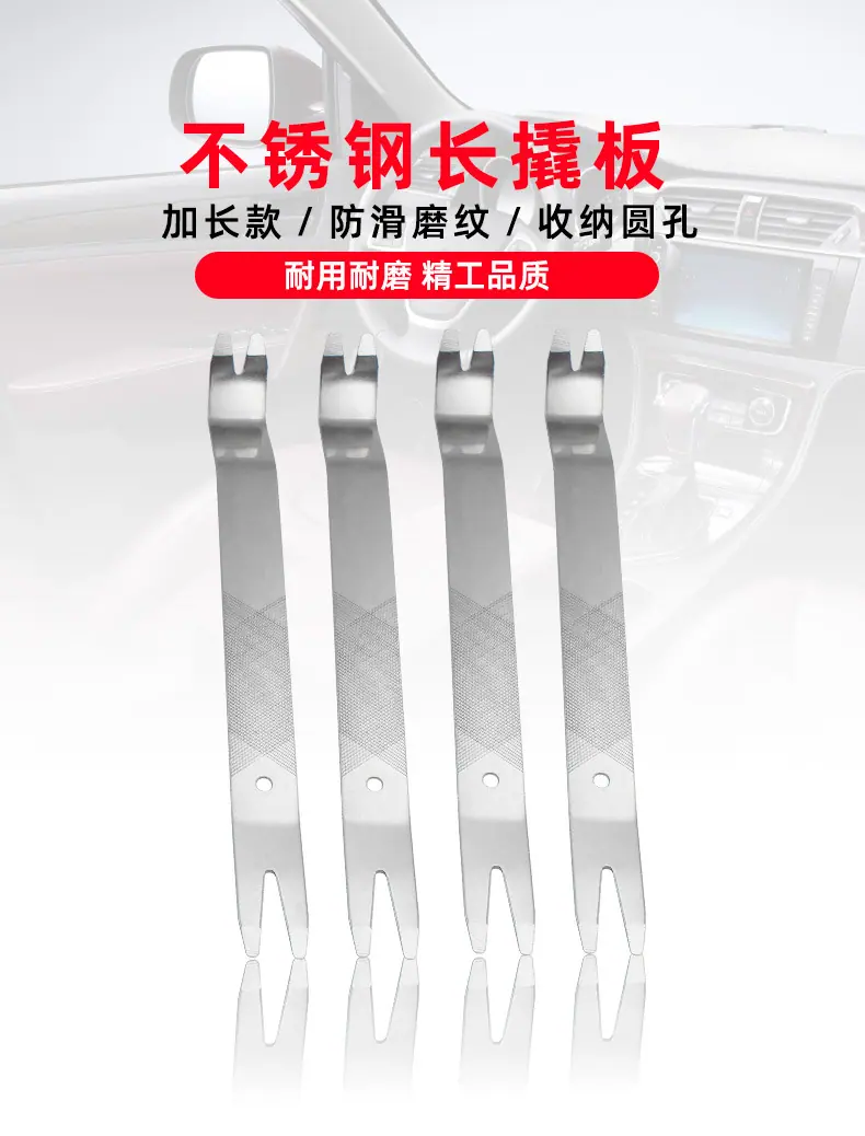 不锈钢长撬棒防滑款详情_01.jpg