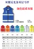 Colete de Voluntário Roupa de Trabalho Impressão de Logo Personalizado Colete Vermelho de Voluntário de Caridade Colete de Programa Educacional de Publicidade Escolta de Estudantes