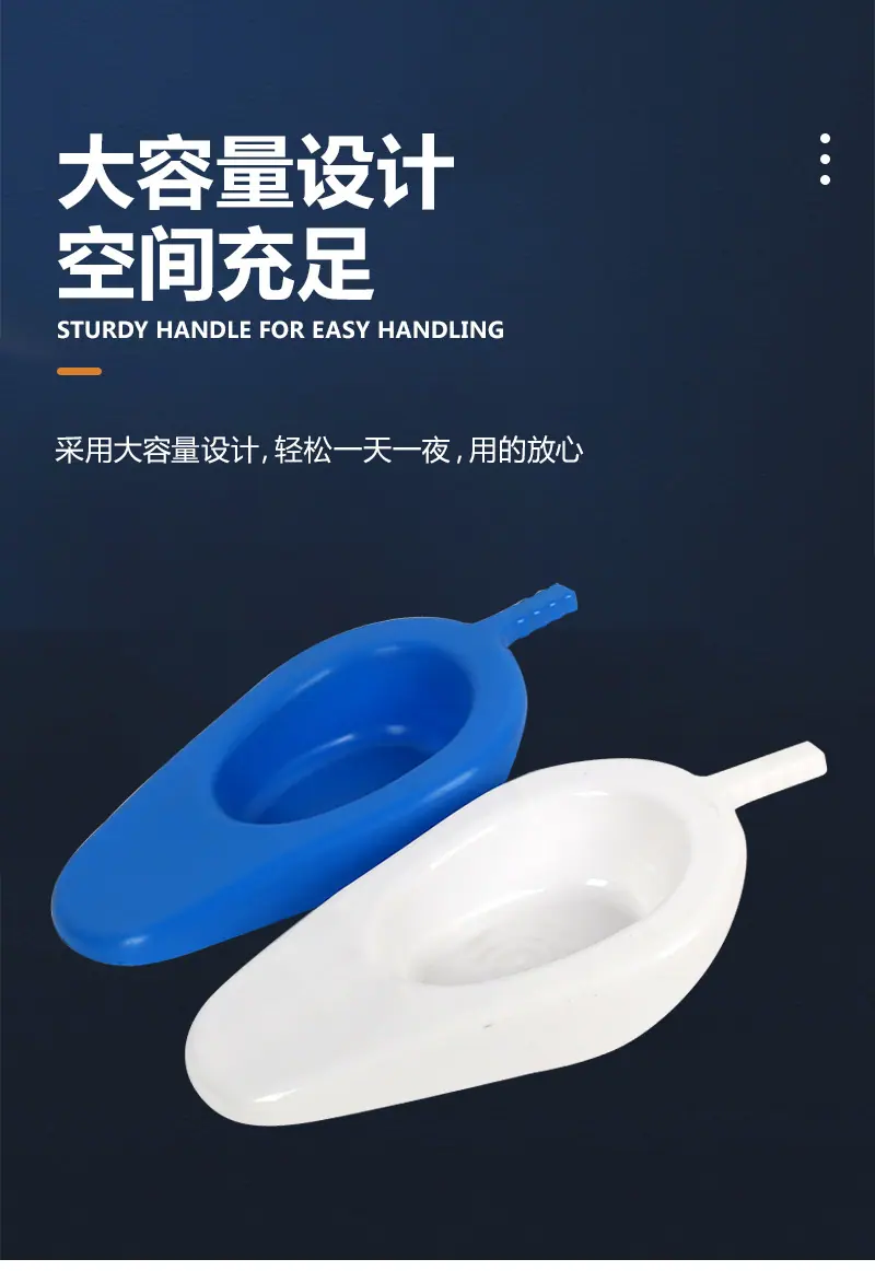 4护理便盆_09.jpg