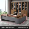 Mesa de Escritório, Mesa Simples Moderna para Gerente, Mobiliário de Escritório, Mesa Executiva, Mesa do Presidente, Combinação de Mesa e Cadeira para Supervisor, Mesa do Chefe