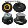 Altavoz Subwoofer de Rango Completo, Medios, Graves, Marco de Aluminio, 3 pulgadas 4 pulgadas 5 pulgadas 6.5 pulgadas 8 pulgadas 10 pulgadas 12 pulgadas