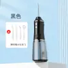 Enxaguador Bucal Elétrico Transfronteiriço, Limpador Doméstico para Higiene Bucal, Limpador de Dentes, Irrigador Bucal, Enxaguador Bucal para Adultos