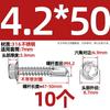 Tornillos Autoperforantes de Cabeza Hexagonal Exterior 304/316 Autoperforantes Autoperforantes Clavos Cola de Milano Pernos 3.9M4.2M4.8M5.5M6.3
