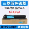 Cartucho de tóner MED FC28C para fotocopiadora Toshiba 2330C, 2830C, 3530C y 4520C