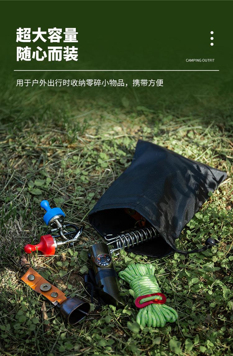 收纳袋_03.jpg