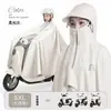 Impermeable para vehículo eléctrico para hombres y mujeres, extralargo y extragrande, protección de cuerpo completo contra lluvia intensa, diseñado específicamente para ciclismo al aire libre en bicicletas eléctricas