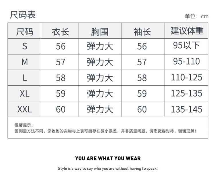 一线成衣半高领抽条_08.jpg