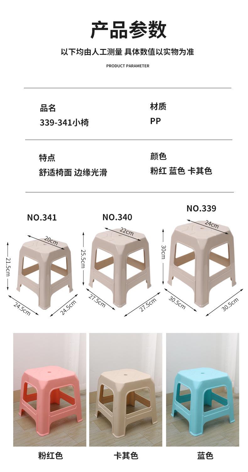 小椅_06.jpg