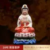 Estátua de Cerâmica de Guanyin Bodhisattva Sentada em um Lótus, Bodhisattva Guanyin do Mar do Sul para Adoração em Casa, Decoração de Sala de Estar