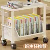 Soporte para libros, estante de almacenamiento de pie, organizador de bolsas para libros, organizador de libros móvil, soporte de lectura con ruedas, herramienta de almacenamiento de libros