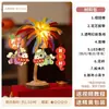 Fuegos Artificiales Brillantes de Año Nuevo Palo Retorcido Kit de Materiales para Ramo Hecho a Mano DIY Juguetes para Niños Año del Caballo Pequeños Regalos Creativos