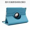 Adequado para Capa de Couro Granulado Samsung Tab a T280 Capa Rotativa T290/X115 Tablet A9 8.7 polegadas Capa Protetora