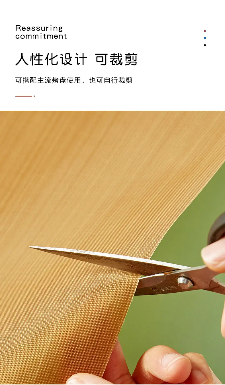 高温布