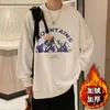Moletom Masculino 20205 Outono e Inverno Novo Estilo Hong Kong Gola Redonda Manga Longa Jovem Marca Tendência Tendencioso Solto Casual Tops para Homens