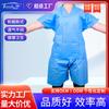 Traje de baño desechable no tejido a prueba de polvo, ropa de masaje y baño, ropa para salón de belleza y sauna.