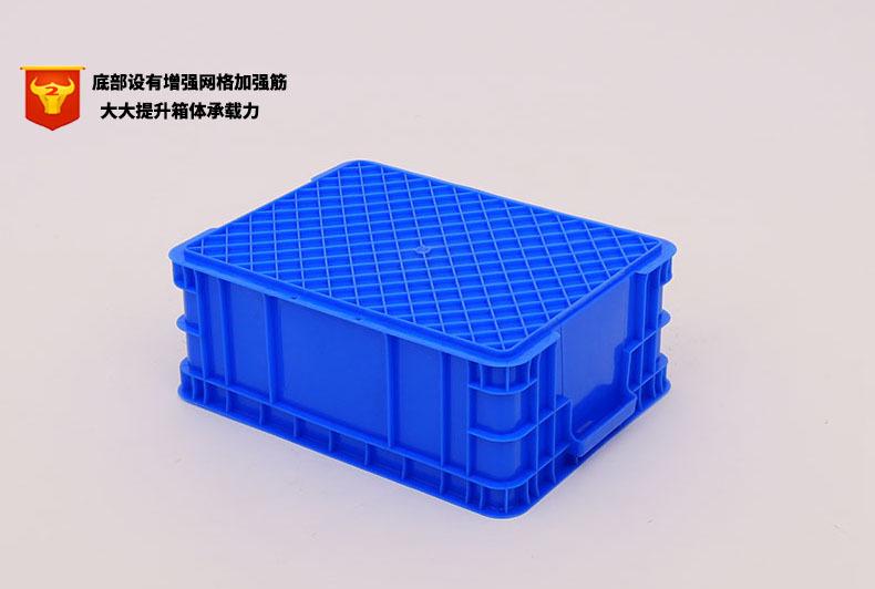 中型号周转箱400-160塑胶箱整理收纳箱零件盒新
