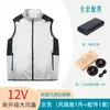Roupas Climatizadas de Novo Estilo Transfronteiriças, à Prova de Calor e Refrescantes, Colete com Ventilador sem Mangas, Roupa de Verão para Exterior com Ventilador, Atacado