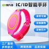 Pulsera de color pegamento directo de fábrica, pulsera inteligente RFID, tarjeta de acceso impermeable para piscina, puede agregar logotipo, control de acceso electrónico