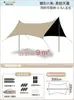 Tenda de Lona de Vinil para Exterior Portátil Grande Equipamento de Acampamento Acampamento Piquenique Tenda de Proteção Solar à Prova de Chuva à Prova de Vento