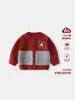 Suéter abrigo de punto de algodón puro Clase A para niños, otoño, bebé, perrito bordado, para niños y niñas, hilo de algodón suave, top