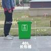 Bote de Basura de Plástico con Tapa para Hogar Exterior Bote de Basura de Gran Capacidad Comercial Exterior Cocina Oficina Industrial Shihai