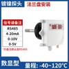 Transmissor de temperatura e umidade de tubulação, sensor de temperatura e umidade 4-20mA HVAC, sensor de temperatura e umidade