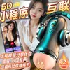 Copo de Avião Jiuai Masturbação Masculina Máquina Sexual Totalmente Automática Brinquedo Sexual Privado Treinamento Peniano Brinquedo Sexual Adulto