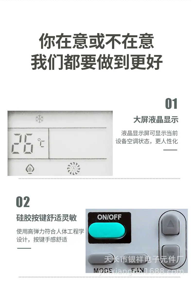 海信英文DG11J1-09详情图5.jpg