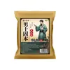Pacote de Banho de Pés Herbal para Idosos - Pacote Herbal de Imersão de Pés com Artemísia Lulutong 900g - Item Único Dropshipping Pacote de Imersão de Pés