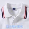 Polo blanco de manga corta para niño, camiseta con solapa para niño, camiseta fina de algodón para niña, uniforme escolar de verano
