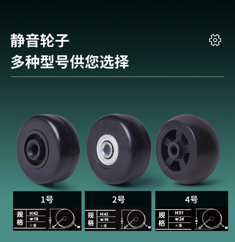 拉箱配件_06.jpg