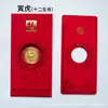 2026 Novo Modelo Ouro Puro 999 Doze Signos Zodíaco Cavalo Moeda de Ouro Moeda Comemorativa com Papel Tátil Envelope Vermelho Presente de Ano Novo