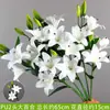 Ramo de Plantas Verdes para Boda, Hojas de Árbol, Espárrago, Arreglo Floral, Hierba de Planta, Decoración de Salón de Bodas, Hojas Verdes, Arreglo Floral Artificial