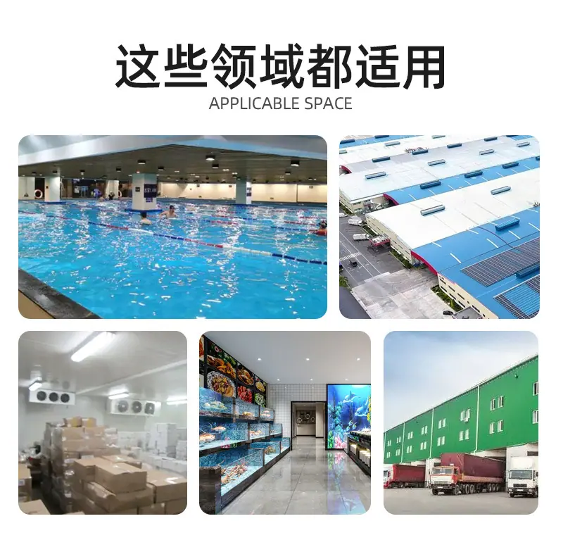 铭皇制冷-8P制冷钣金-详情_14.jpg