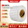 Cinta de Doble Cara 3m9075 Fuerte Alta Viscosidad Ultra Fina Transparente Resistente a la Temperatura Impermeable Sin Rastro Papel de Tejido Cinta de Doble Cara 3m Adhesivo Cortado a Medida