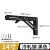 Soporte de Aluminio Engrosado en Stock, Soporte Triangular Plegable de Acero Inoxidable para Almacenamiento, Soporte de Pared al por Mayor