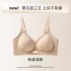 Nuevo sujetador sin costuras para mujeres con busto grande, diseñado para minimizar la apariencia del busto, brindar soporte y recoger los senos laterales, ofreciendo un ajuste fino y cómodo