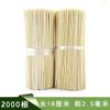 Espetos de Bambu para Churrasco, Petiscos com Espetos de Bambu, Espetos de Bambu para Churrasco, Espetos para Fondue, Espetos de Bambu Descartáveis, Atacado de Fábrica
