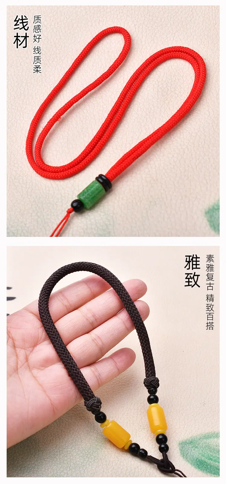 清仓挂绳S店_04.jpg