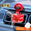 Difusor de Fragancia para Coche para Rejilla de Aire, Aroma Lindo, Decoración Giratoria de Fuerza Aérea para Amantes de la Música