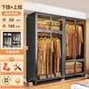 Armario de acero para uso doméstico, adecuado para dormitorios y apartamentos de alquiler, diseño simple, perchero de pie, gabinete de almacenamiento de metal