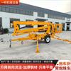 Plataforma Elevadora de Brazo Articulado Montada en Tractor para Mantenimiento de Alumbrado Público, Móvil de 10m/12m, Plataforma de Trabajo Aéreo Giratoria de 360 Grados