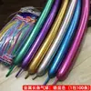 Globos largos de látex mágicos 260 globos de un solo color forma de animal decoración cromada dorada y plateada globos metálicos de 1.8g
