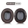 Adequado para capa de fone de ouvido Sony MDR-1R/1RNC, protetores auriculares para headset MK2, capa de esponja de algodão para ouvido, acessórios para fone de ouvido