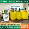 Máquina Integrada de Fertilização Totalmente Automática, Máquina Integrada de Água e Fertilizante de Canal Único Agrícola, Sistema de Irrigação Integrado de Água e Fertilizante de Fábrica