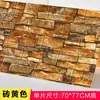 Pegatinas de Pared Estéreo 3D Autoadhesivas Patrón de Ladrillo Papel Tapiz Impermeable Decoración de Pared de Fondo para Dormitorio Sala de Estar Papel Tapiz de Renovación