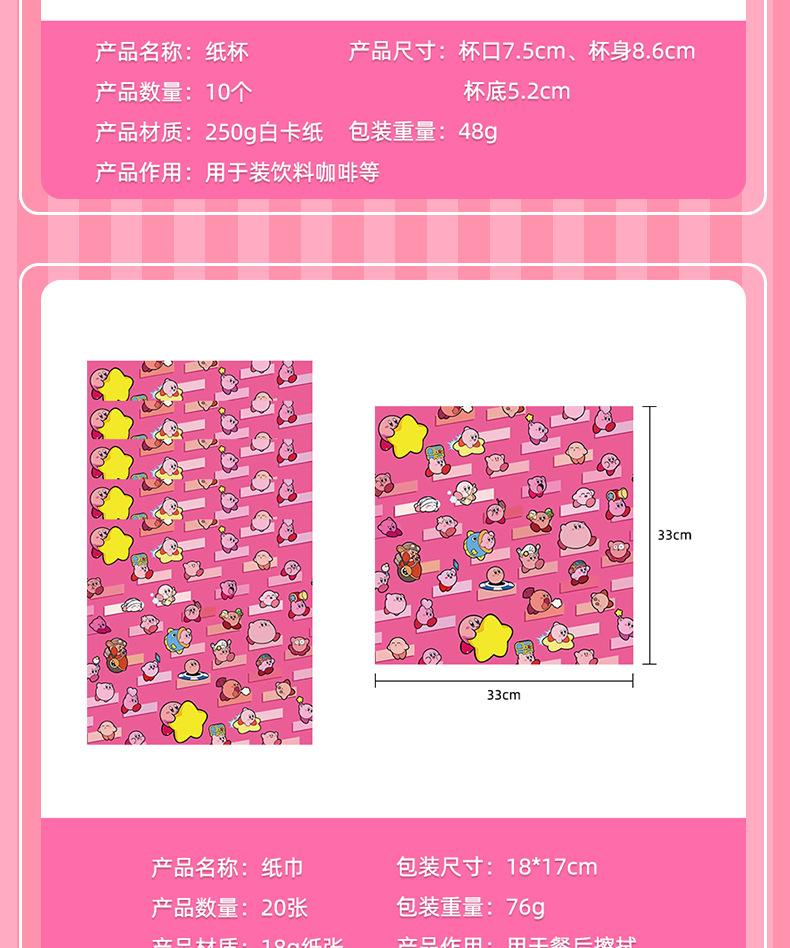 详情页_07.jpg