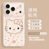 Design de Gato Vazado Adequado para Apple 17 Fofo iPhone 16Pm Transparente Macio 15 Capa 14 Desenho Animado 13Pro Capa de Celular