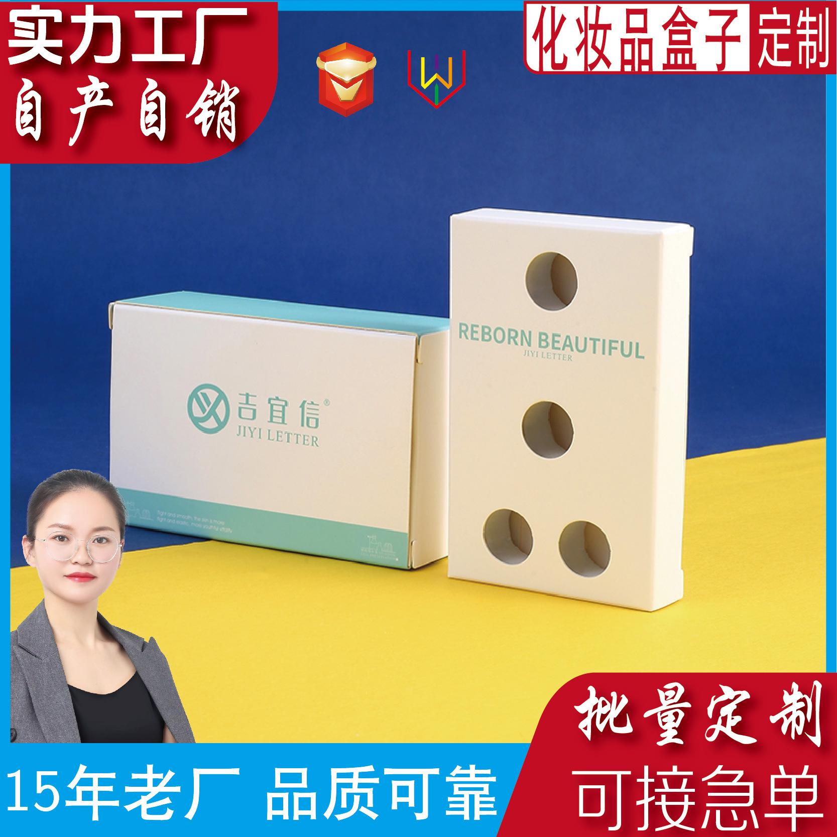 万森主图文案.jpg2_画板 1.jpg